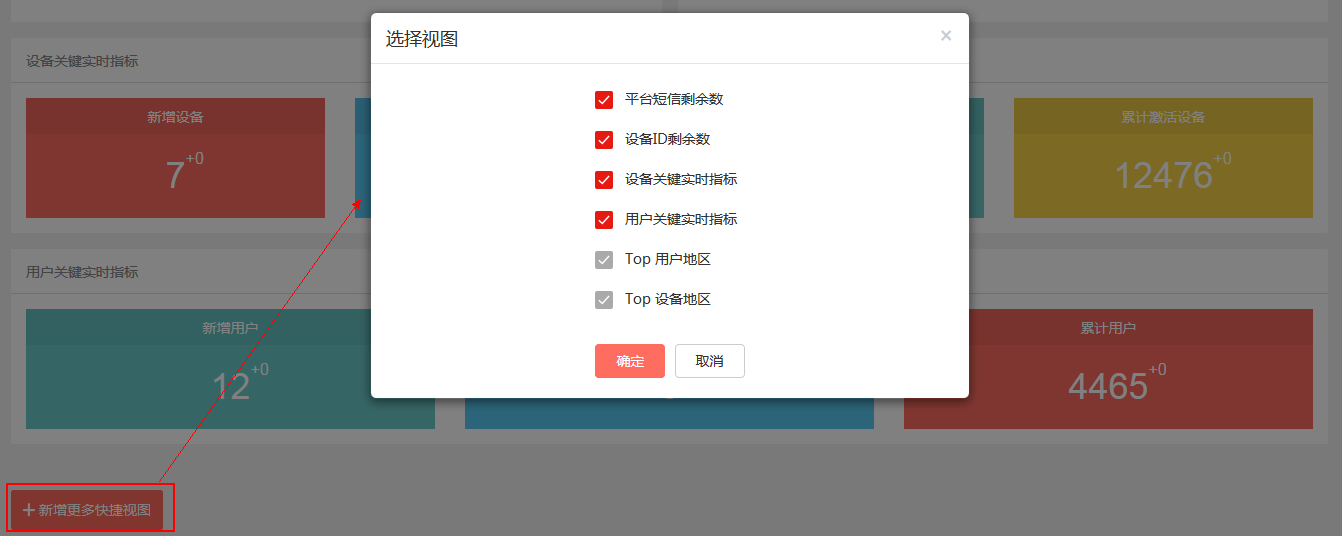 企业智能云平台
