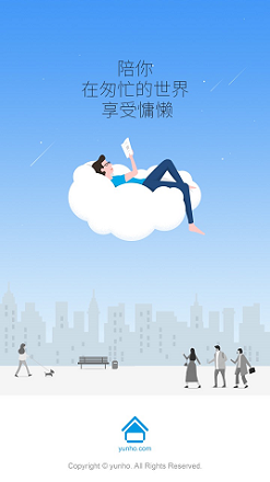 企业智能云平台