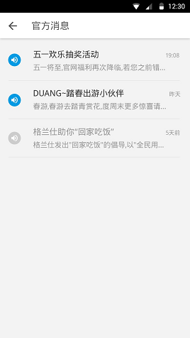 企业智能云平台