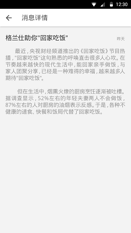 企业智能云平台