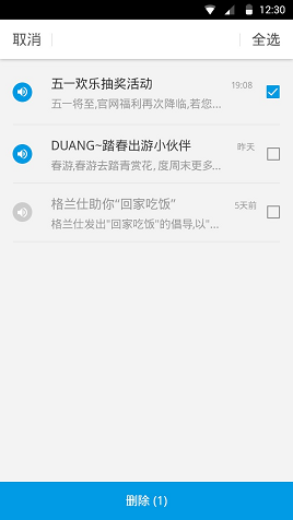 企业智能云平台