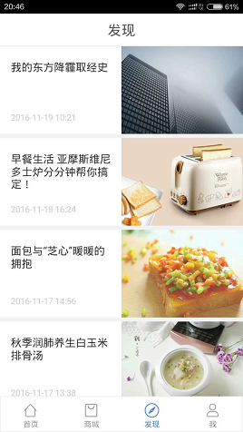 企业智能云平台