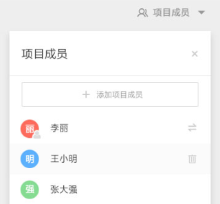 企业智能云平台