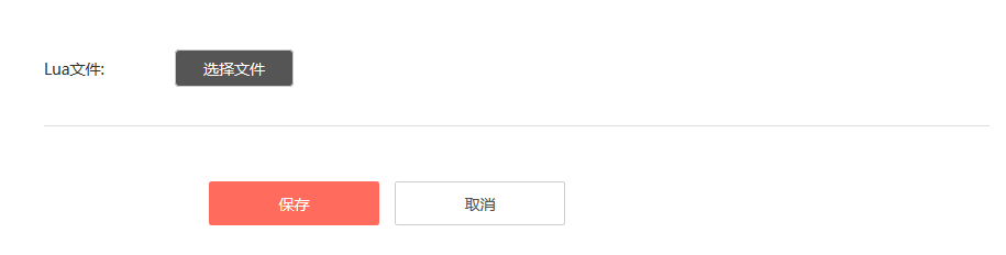 企业智能云平台
