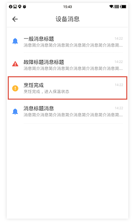 企业智能云平台