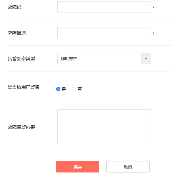 企业智能云平台