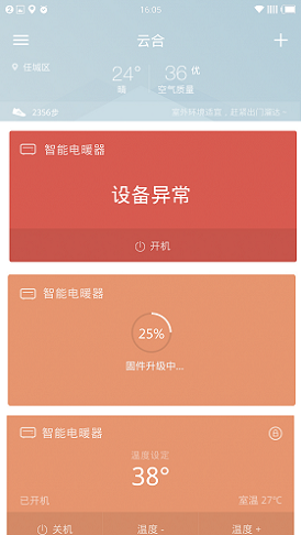 企业智能云平台