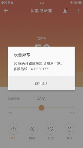 企业智能云平台