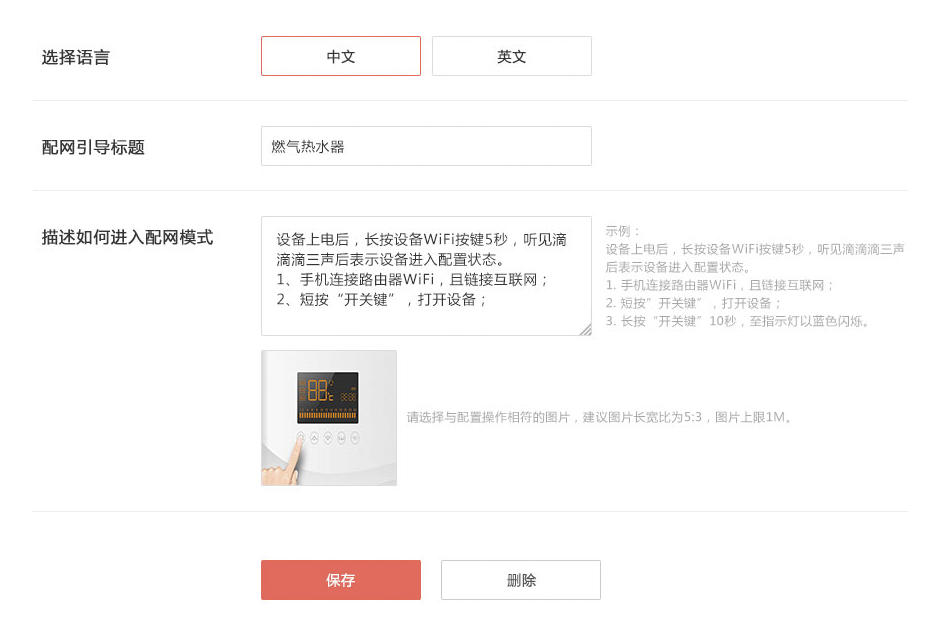 企业智能云平台