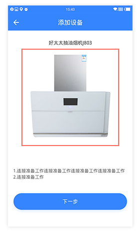 企业智能云平台