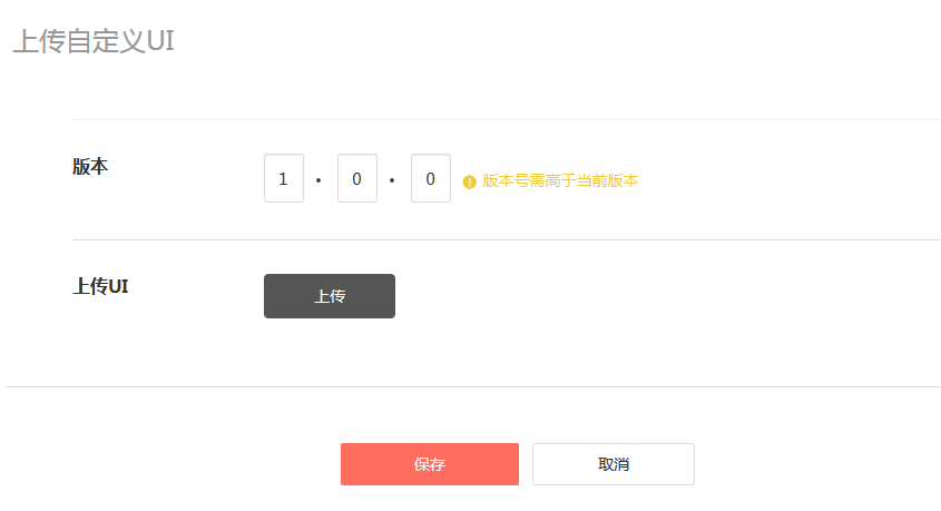 企业智能云平台